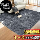 【送料無料】Vallein カーペット ラグ 洗える ラグマット 滑り止め付 防ダニ 抗菌 防臭 4色選べる 1年中使えるタイプ 北欧 ふわっと手触り 絨毯 折り畳み(ダークグレー,250*200cm)