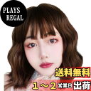 【送料無料】mamota ウィッグ ボブ ネット カール 巻き髪 ショート ミディアム 自然 かつら 茶髪 ウェーブ 前髪 白雪姫 ふわふわ ソバージュ 小顔 ネット付き (ビターショコラ)