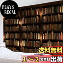 【送料無料】LB ヴィンテージ風 タペストリー 本棚柄 ブックシェルフ 壁掛け おしゃれ 壁飾り インテリア ウォールアート 多機能 布ポスター 部屋飾り お店 雑貨 個性ギフト (200x150cm) …