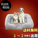 【送料無料】Dnzzs 犬 ベッド 冬用 猫 ふわふわ ペットベッド 暖かい 防水 抗菌防臭 犬用ベッド 猫用ベッド ペットソファー 防ダニ 吸湿発熱 静電気防止 洗える(ライトグレー、S)