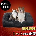 【送料無料】Dnzzs 犬 ベッド 冬用 猫 ふわふわ ペットベッド 暖かい 防水 抗菌防臭 犬用ベッド 猫用ベッド ペットソファー 防ダニ 吸湿発熱 静電気防止 洗える(ダークグレー、M)