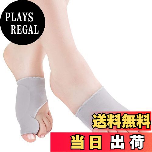 【送料無料】足指サポーター 【ズレにくい】固定型シリコンパッド 簡単着脱 水洗い可能 男女兼用