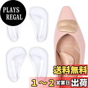 【送料無料】土踏まず 足用アーチサポーター 衝撃吸収 足裏 保護パッド 立ち仕事 ランニング 登山 立ち仕事 スポーツ 男女兼用