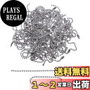 【送料無料】CCINEE ボールチェーン コネクター付き 12cm (シルバー 100PCS)
