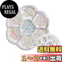 【送料無料】ネイルパーツ クリア オーロラ リボン 蝶 ラインストーン 3D 立体 蝶結び ネイルアート ジュエリーパーツ ハンドメイド デコパーツ レジン用 (オーロラリボン)