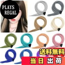 【送料無料】CINECE エクステ カラー メッシュ 全12色 4本セット・単色・人工毛・60CM 厚 ウィッグ インナー ワンタッチ ストレート ロング つけ...