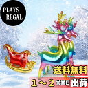 【送料無料】CINECE トナカイ クリスマス風船 クリスマス装飾 スタンディングバルーン 豪華 Xmas ジャンボバルーン 高さ約81cm 3D 漫画 森林 豪華 3個