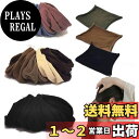【送料無料】12本セット ヘアゴム 太め, BetterJonny 髪ゴム 跡がつかないヘアゴム ヘアゴム おしゃれ ヘアゴム 黒 切れないゴム よく伸べるゴム 韓国風 シンプル髪留め 伸びる 太め 高弾性 ファクション 無地 上品 小物 (A)