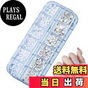 【送料無料】ラインストーン ネイル 正方形 スクエア クリア ネイルストーン パール ネイルパーツ デコ 3D ガラスストーン ネイルアート 大容量 (四角ラインストーン&ホワイトパール)