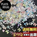 【送料無料】ネイルパーツ 約400個入り 3D 立体 キャンディー クマ 花 ハート リボン ネイルパーツ ストーン 可愛い 大きめ ネイルアート デコパーツ 半円パール ジュエリーパーツ ランダム形 (マルチカラー B)