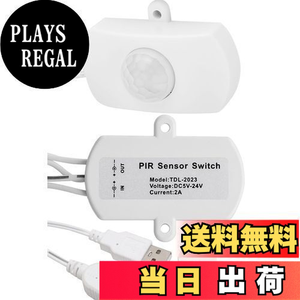 【送料無料】Honiwu 人感センサースイッチ PIR人感コンセント USB式 モーションセンサー LEDストリップ自動スイッチ 120度の検出範囲 自動照明 バスルーム 廊下 倉庫 地下室 ガレージに適用(白)