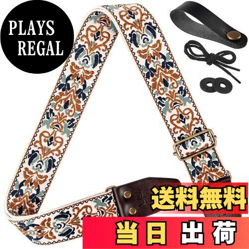 【送料無料】Amumu ギターストラップ フラワーオブライフ刺繍 トップグレインレザー ベース用 エレクトリック&アコースティック用 (ホワイト), ホワイト, 37.5“- 64“