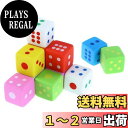 【送料無料】ERINGOGO カラフルなサイコロ消しゴム 12個セット キッズ用 文房具 プレゼント 勉強を楽しくする ラバー製 鉛筆用 消しゴム