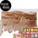 【送料無料】LIOOBO オーガンジーリボン リボン ポリエステル ラッピング 飾り ヘアアクセサリー ウェディング パーティー 装飾 長約9m