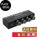 【送料無料】Cubilux 3.5mm オーディオ ミキサー、4ウェイ ステレオ/モノAUX ミキサー、超低ノイズ ミニ ライン ミキサー、独立音量調整