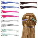 PAVIKEヘアクリップヘアピン 【10本セット】ダッカール プロ用 跡がつかない ヘアクリップ 跡を残さないメイクアップヘアクリップ、美容師専用ヘアークリップアクセサリー