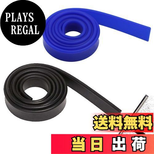 【送料無料】PAVIKEスクイジー替えゴム 【2個入り】ワイパーゴム 105 cmゴム スクイジー 交換簡単 替えゴム 窓拭きアクセサリー、窓拭きプロ用ツール，サイズに合わせてカット可能，窓・ガラス清掃用具