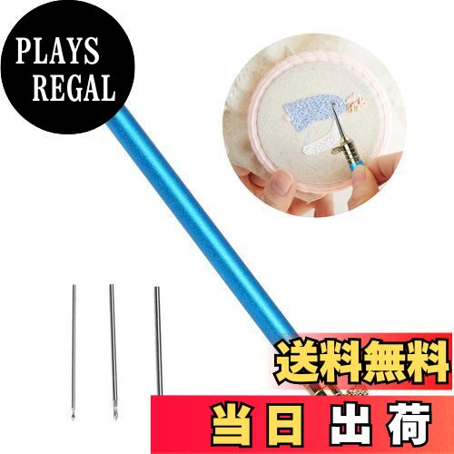 【送料無料】PAVIKE編み刺繍ビーズかぎ針 かぎ針編みのフック タンブール フック針 DIY縫製刺繍針ツー..