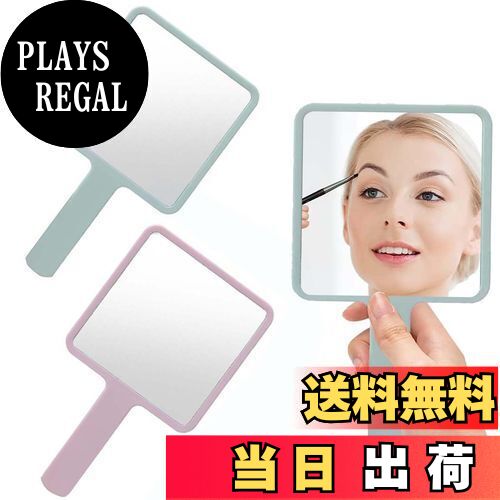 【送料無料】PAVIKE 手鏡 可愛い 【2枚】 手鏡 コンパクトミラー おしゃれ 手鏡 軽量 DIY 手鏡 ミラー持ち運びに便利 手鏡 小さい かがみ メイク ミラー コンパクト 手鏡 こども てかがみ 可愛い コンパクトミラー ハンドミラー ミニ ミラー 女性用