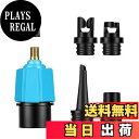 【送料無料】YUWENW バルブアダプター アダプター SUP カヤック用 インフレータブル エアポンプ 標準的 バルブ 漏れ防止 ポンプツール 5個