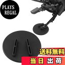 【送料無料】YUWENW バイク用 サイドスタンド キックスタンド 1セット ホルダー バイク パーツ アクセサリー プレート ドレスアップ ハーレーダビッドソン用 ガレージ床保護 汎用 ぬかるみ対策 エクステンション引伸機プレートパッド