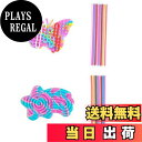 【送料無料】PAVIKE知覚アクティビティボード【バタフライ/ペンタグラム】子供の忙しい板 脳トレパズル 減圧おもちゃ 知育玩具 両面使用 手を動かす力、教育、ストレス解消、感覚トレーニング用
