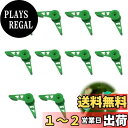 【送料無料】PAVIKE 茎クリップ 10個セット 園芸用クリップ 花野菜固定クランプ 植物サポートクリップ 360 ° 調整可能 植物成長 園芸用 ガーデンツ...