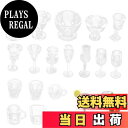 【送料無料】PAVIKE ミニチュアカップ ミニチュア カップモデル ミニチュア ミニチュア グラス 51個入り ドールハウス 小物 ミニチュア食器 ドールハウ...