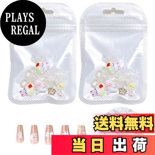 商品情報商品の説明【商品説明】スタイル：星、愛、弓、ウサギのクマなど、数量：各形状ランダム、合計約60個入り。 【ご注意】モニターの発色の具合によって実際の商品との色が若干異なる場合も御座いますのであらかじめご了承下さい。主な仕様 ?【商品仕様】スタイル：星、愛、弓、ウサギのクマなど、数量：各形状ランダム、合計約60個入り。（モニターの発色の具合によって実際の商品との色が若干異なる場合も御座いますのであらかじめご了承下さい。）br?【高品質な素材】ネイルパーツは、高品質の樹脂材料で作られており、環境に優しい素材、安全で無臭、よく作られており、優れたテクスチャと耐久性で、爪に個性とファッションセンスを追加することができます。br?【製品の特徴】ネイルパーツは、動物、花、グラフィックなど、さまざまなスタイルやパターンから選択することができ、さまざまな人々の好みやスタイルのニーズを満たすことができます。br?【使いやすい】使いやすく、爪に簡単に貼り付けることができ、プロの技術がなくても、繊細なネイルアート効果を作り出すことができます。br?【幅広い用途】ネイルパーツはネイルアートのdiy、樹脂の注入口に使用することができ、携帯電話の箱、マグカップ、keychainの装飾等である場合もある。 パーティー、デート、お祭り、日常など様々な機会に適しています。