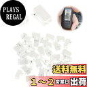 【送料無料】PAVIKE ダブルクリップ 小 プラクリップ 片面テープ付き 50枚 透明 クリップ セット 小 プラスチック 文房具 下向き おしゃれ