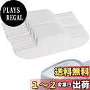 【送料無料】PAVIKE 襟汚れ防止テープ (20枚)襟 汗取り シート 汗取りパッド 汗吸収シート 汗汚れ防止テープ ホワイトシャツ ブラウス 学生服 襟汚れ防止 汗吸収 暑さ対策 簡単貼り付け 縫い付け不要 男女兼用