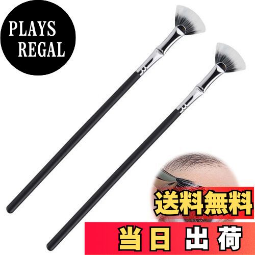 【送料無料】PAVIKE マスカラコーム 睫毛コーム 2本 まつげコーム まつ毛 ブラシ 睫毛櫛 束感 まつ毛コ..