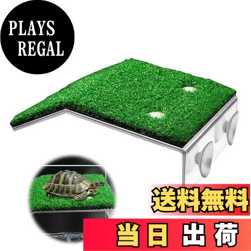 【送料無料】PAVIKE 亀の浮島【M】亀用テラス 亀 陸地 吸盤 浮き島水槽 カメの日光浴プラットフォーム 吸盤付きカメランプと人工芝マウンド 中型カメ浮島水槽アクセサリー、位置は自由に調整することができ、爬虫類カエル水カメに適し