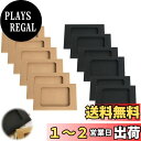 【送料無料】PAVIKE ハガキ収納ボックス 12個セット ブラック・クラフト はがき収納ケース 窓付きボックス はがきサイズ 葉書 葉書き 絵葉書 郵便はがき...