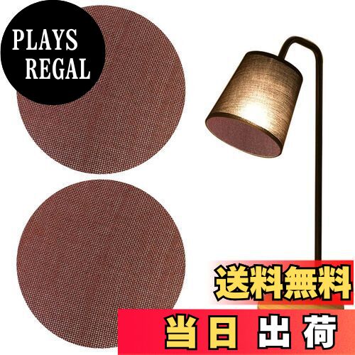 【送料無料】PAVIKE 減光シール led 2PCS LED 減光シール led減光シール 遮光テープ 照明色補正シール ..