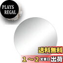 【送料無料】PAVIKE 割れない鏡 丸型 30cm*30cm 貼るだけ お風呂ミラー 壁掛け鏡 ミラー 軽量 割れないミラー 曇らず 鏡 壁掛け 浴室 洗面所 洗面鏡 風呂場 風呂 どこでも貼れる お風呂