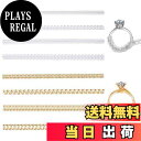 【送料無料】PAVIKE 指輪 サイズ調整 (8本セット) リングアジャスター リングストッパー 透明 指輪に巻きつけるだけの簡単取り付け 着脱簡単 リング保護...