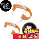 【送料無料】PAVIKE アームバンド IDカードホルダー【2個セット】腕調節可能IDバッジ 弾性 アーム IDカード 防水カードケース ベルクロデザイン 反射...