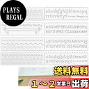【送料無料】PAVIKE ステンシルシート 製図用テンプレート【16枚セット】ステンシルアルファベット 小学生 子供 絵画 塗り絵 ステンシル定規 再利用可能 ...