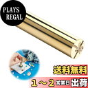 【送料無料】PAVIKE シーリングスタンプ シーリングワックススタンプ 15mm 真鍮銅 円柱ハンドル ミニサイズ ワックスシールスタンプ 蝶ネクタイの柄 蝋封スタンプ 誕生日、結婚式、バレンタインデー、招待状、封筒のDIY装飾に適しています 手芸用品
