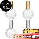 【送料無料】PAVIKE スプレーボトル 小 香水スプレー容器【4個セット】10ml 香水 スプレーボトル 蓋付き ガラス製 詰め替えスプレーボトル 多目的 香水ボトル、アロマスプレーボトル、化粧水用瓶 持ち運び 漏れない 旅行用品