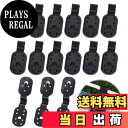 【送料無料】PAVIKE シェードクロスグリップ【15個セット】サンシェードネット固定 クリップ 軽量 シェード布クリップ 固定クリップ 取り付け簡単、再利用可...