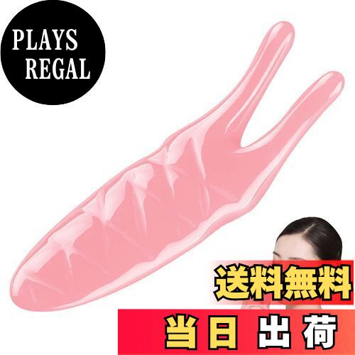 【送料無料】PAVIKE かたつむりかっさ かっさ プレート なめくじカッサ 頭皮マッサージ 鼻を高 ...