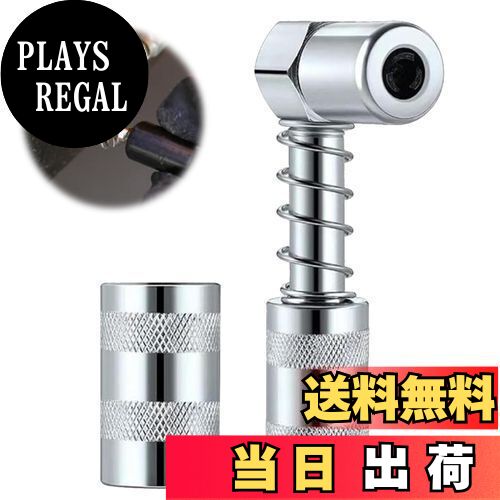 【送料無料】PAVIKE グリースノズルアダプター 潤滑脂グリースガン グリースフィッティングアダプター ..