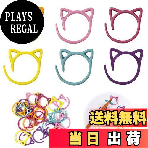 【送料無料】PAVIKE ステッチマーカー（6色24個） 段数マーカー ステッチマーカー かぎ針編 編みのマーカー かわいい 猫耳の形 編み物ツール DIY 工具 携帯に便利 手芸 衣類のDIY縫製用 段数リング カラフル