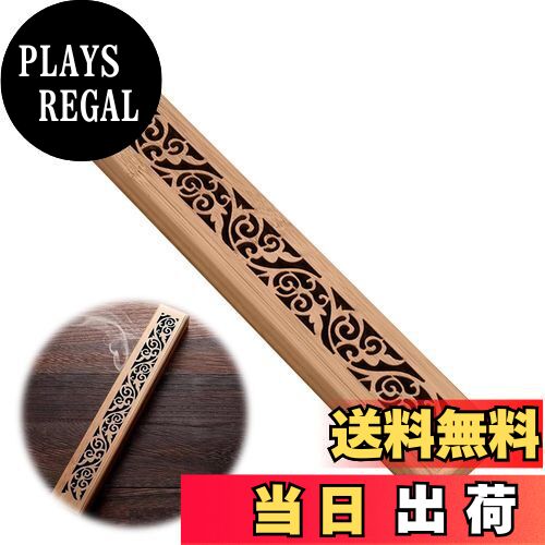 【送料無料】PAVIKE お香立て 横置き 木製香炉 横置き 灰がこぼれない 線香立て お香 皿 寝かせる 線香..