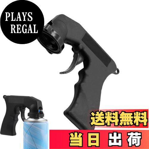 【送料無料】PAVIKE スプレー缶ハンドル グリップスプレー ペイント塗布ツール PP素材 ペイントスプレ..
