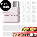 【送料無料】PAVIKE キルトホルダー キルト固定具 羽毛布団ホルダー 目に見えない滑り止めステッチ シーツ固定 布団カバー ずれ防止 クイックキルト固定装置 軽量でコンパクト 使いやすい 安全で手を傷つけない(24 ソフトゴムボタン 200 目に見えないゴム針)