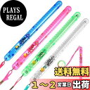 【送料無料】LIOOBO 30本入り コンサートライト ペンライト ライブ キラキラ led高輝度 超軽量 応援ライト コンサート パーティー お祭りなど(ランダムカラー)