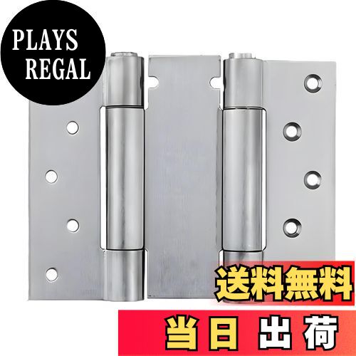 【送料無料】JIANLEI 自由蝶番 両開 スプリング 蝶番 ドアバット丁番 ヒンジ ドアクローザー (5inch)